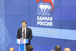 Глеб Никитин представил проект «Стратегии – 2035» членам «Единой России»