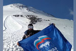 Арзамасские сторонники Партии развернули флаг «Единой России» на Эльбрусе