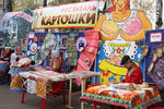 Ар­за­мас­ский фе­сти­валь «Кар­то­фель­ный бум» во­шел в топ-10 га­стро­но­ми­че­ских со­бы­тий ок­тяб­ря