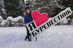 Студенты АПИ НГТУ провели зимние каникулы в «Буревестнике»