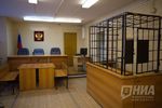 Трое молодых нижегородцев предстанут перед судом по обвинению в похищении человека и вымогательстве денег