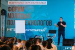 Председатель совета сторонников «Единой России» Арзамаса принял участие в работе федерального форума молодых политтехнологов