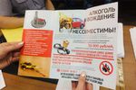 Арзамасские госавтоинспекторы напомнили сотрудникам УФСИН о ПДД
