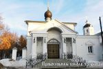 «Православная школа трезвости» — расписание встреч на май