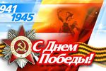 Почти 200 тысяч жителей Нижегородской области прошли в колонне «Бессмертного полка»