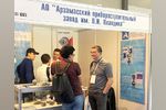 АПЗ принял участие в международной выставке в Казахстане