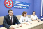 Региональный центр компетенций в сфере телемедицины откроется в Нижнем Новгороде