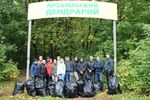 Отдел по экологии и охране природы администрации города Арзамаса благодарит молодежь города за существенный вклад в дело сохранения природных территорий