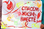 «Спасём жизнь вместе!»: всероссийский конкурс социальной рекламы антинаркотической направленности