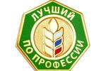Лучшего электрогазосварщика среди предприятий ЖКХ выберут в Нижегородской области