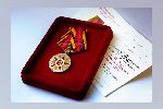 5 марта губернатор области вручит юбилейные медали участницам и ветеранам войны