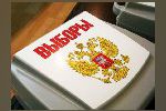 Выборы депутатов Арзамасской городской Думы пройдут 13 сентября