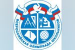 Подведены итоги регионального этапа всероссийской олимпиады школьников