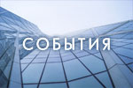 В нижегородском Заксобрании 26 июля откроется фотовыставка 