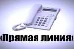 Начальник ОВМ Отдела МВД России по г. Арзамасу проведет «прямую телефонную линию» для арзамасцев