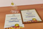 АПЗ награжден дипломом конкурса имени И.П. Кулибина