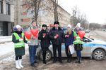 Арзамасские госавтоинспекторы с волонтерами и школьниками провели акцию «Валентинки для машинки»