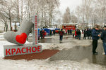 Масленичные гуляния прошли в Красном (фото)