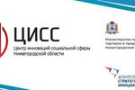 Социальным предпринимателям Нижегородской области бесплатно разработают сайты