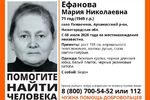71-летнюю Марию Ефанову ищут в Арзамасском районе
