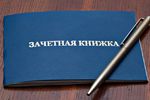 Губернатор Нижегородской области Глеб Никитин подписал постановление о повышении региональных стипендий для школьников, студентов и аспирантов