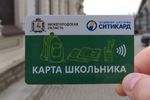 Новые единые проездные для школьников появятся на городских и пригородных маршрутах Нижегородской области (видео)