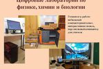 В Арзамасской православной гимназии идет активная работа по реализации проекта «Шаги к успеху!» (фото)