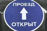 С 1 октября 2020 года будет возобновлено движение транспорта по мосту через реку Шамка на ул. Володарского