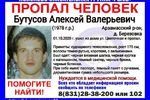 В в Арзамасском районе ищут пропавшего 42-летнего Алексея Бутусова