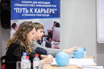 В Нижегородской области стартовал конкурс «Путь к карьере»