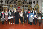 Состоялось награждение участников ежегодной православной краеведческой конференции Щегольковские чтения
