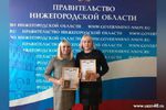 Медицинские сестры ГБУ «Арзамасский ДДИ» приняли участие в церемонии награждения в Нижегородском Кремле