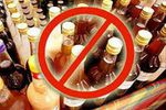 В Арзамасе полицейские выявили факт незаконной реализации алкогольной продукции