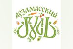Фестиваль «Арзамасский гусь» посетят представители 20 стран