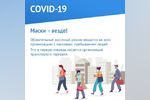 В Нижегородской области снова вводятся ограничения в связи с ростом заболеваемости COVID-19 (фото)