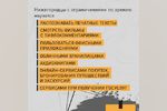 50 незрячих и слабовидящих из Нижнего Новгорода и Арзамаса пройдут обучение по использованию гаджетов (фото)
