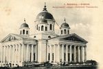 14 июля 1814 года положено начало строительству Воскресенского собора