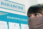 Правительство РФ продлило упрощенный порядок регистрации безработных до 31 декабря 2021 года