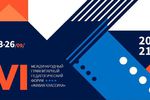 Педагоги Нижегородской области примут участие в международном гуманитарном педагогическом форуме