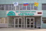 Нижегородский арбитраж закрыл дело о банкротстве «Легмаша»