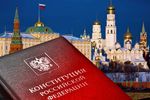 Результаты городской олимпиады на знание Конституции Российской Федерации
