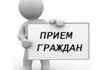 Представители ГУФСИН России по Нижегородской области проведут личный прием граждан