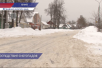 Глава города Арзамаса проверил работу по уборке и вывозу снега с городских пространств (видео)
