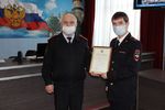 В арзамасской полиции наградили лучших экспертов-криминалистов