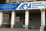 Магистрант АПИ НГТУ стал победителем первого тура XXII Всероссийского конкурса «Инженер года-2021»