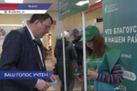 Александр Щелоков принял участие в голосовании за территории для благоустройства в 2023 году (видео)