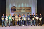 Работники АО «АПЗ» заняли призовые места на конкурсе «Золотые руки-2023»