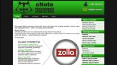 eNote, рекламное агентство