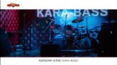 Kara-Bass (Карабас), караоке-клуб